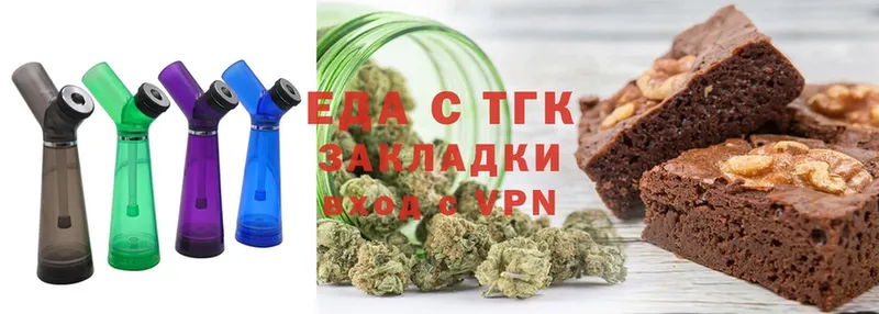 что такое   Куйбышев  Canna-Cookies конопля 