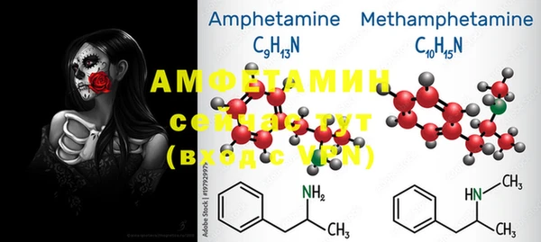 MDMA Горнозаводск