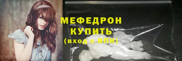 MDMA Горнозаводск