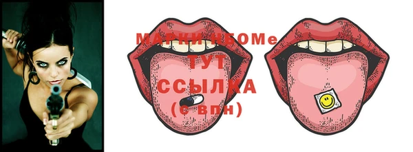 MDMA Горнозаводск