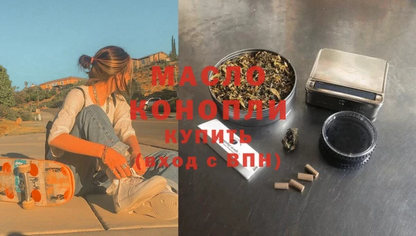 MDMA Горнозаводск