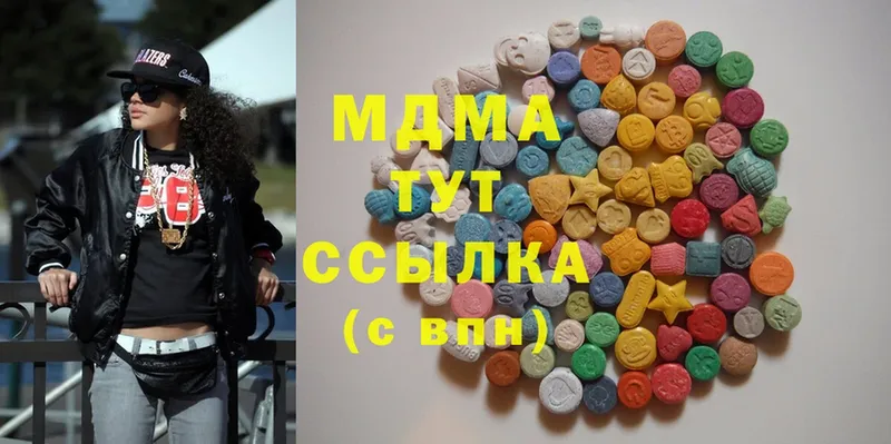 MDMA Molly  Куйбышев 