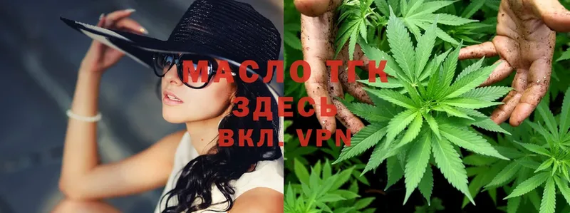 блэк спрут ссылки  Куйбышев  ТГК Wax  купить  