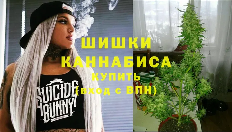 Марихуана LSD WEED  hydra ссылка  Куйбышев  как найти закладки 